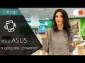 Видеообзор ASUS ZenFone Max Plus M1 Dual Sim Gold (ZB570TL-4G028WW)