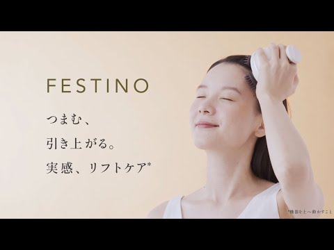 SMHB-044-SB 充電式EMSヘッドスパ プレミア FESTINO（フェスティノ