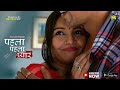 Phela Phela Pyar Playing Now Watch Full Video On MASTRAM App