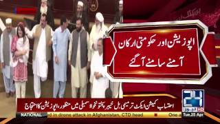 Download lagu PML-N, JUI-F,  and ANP members protesting in KPK Assembly mp3