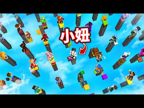 我送最後一個在柱子上人1000元！