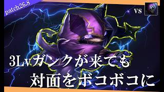 【ケネン】めんどくさい対ジャックス 意識すべきこと【解説動画】