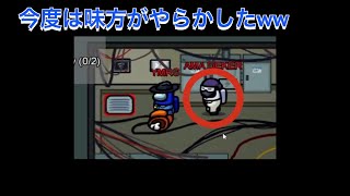 一人でも勝てることを証明してやる！！！『among us』-ヤマリス