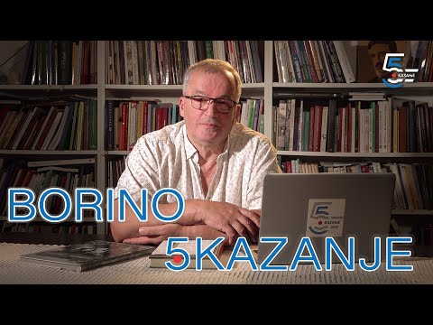 Borino 5kazanje 120 - 08. avgust 2025.