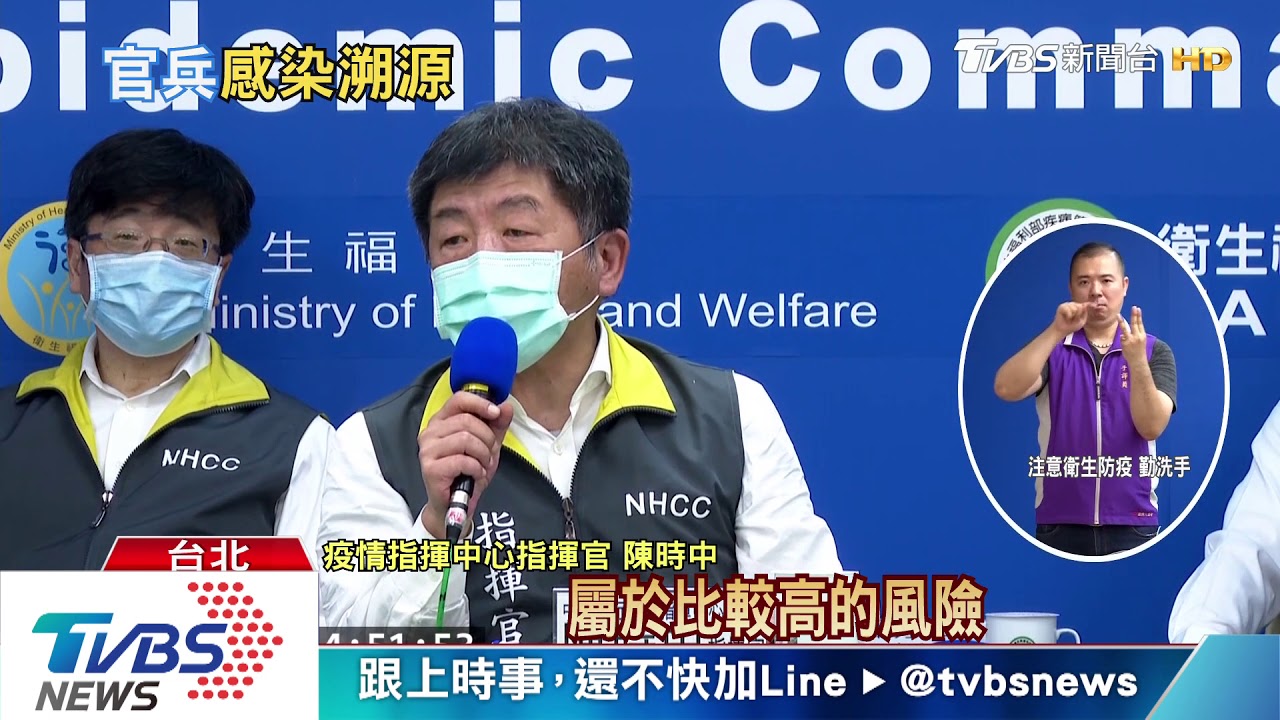 海軍艦隊淪陷！首批確診3人　恐不同感染源