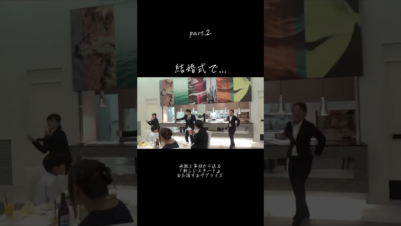 両親からのサプライズって素敵‼️