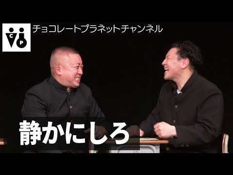 「 静かにしろ」／2025年「ファン投票ネタライブ“T”reasure」 より