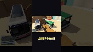 コイン落としを作った本人が落ちていく【ホラフキン】 #Shorts