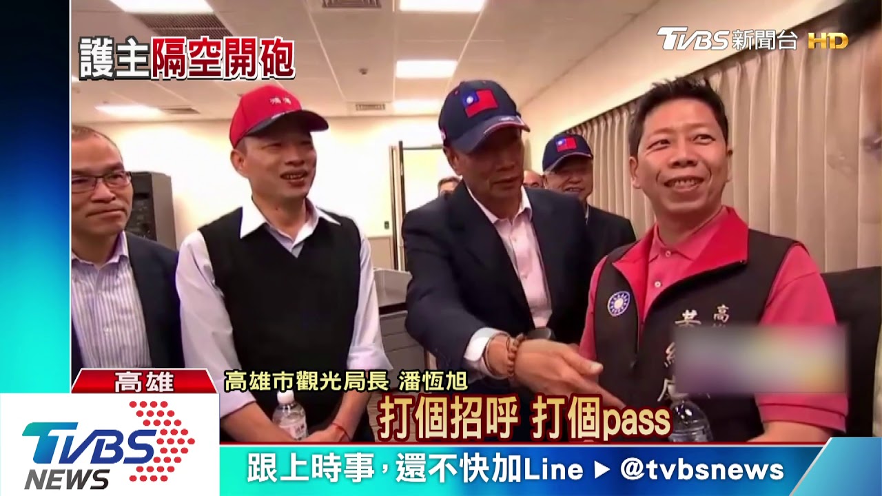 郭台銘參選未知會韓 潘恆旭:不講義氣
