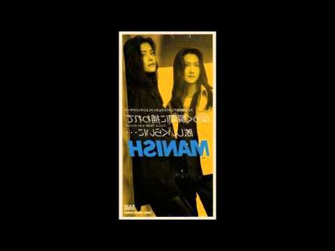 kirameku toki ni torawarete without vocal MANISH slamdunk 3rd ending