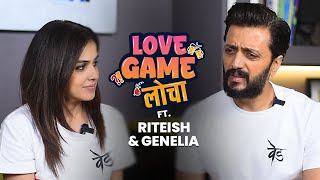 Love Game लोचा Ft. Riteish Deshmukh Genelia Deshmukh | Ved Marathi Movie | Lokmat Filmy