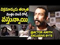 విక్రమార్కుడు విలన్ని గుర్తుపట్టార�
