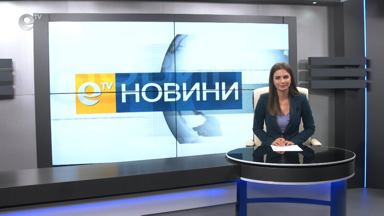 Новини 11 04 2019