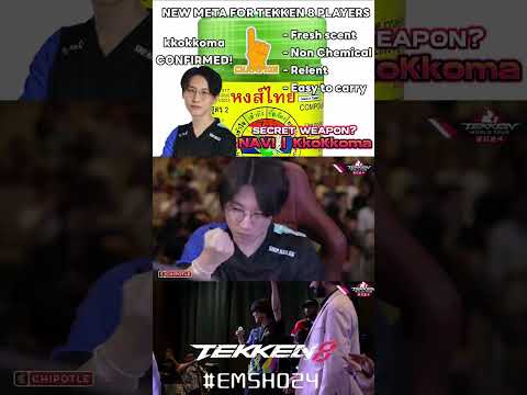 Secret Weapon of Tekken8's Pro Player NAVI | KKOKKOMA  // #TWT2024 #TEKKEN8 #EMSHO24 #หงส์ไทย