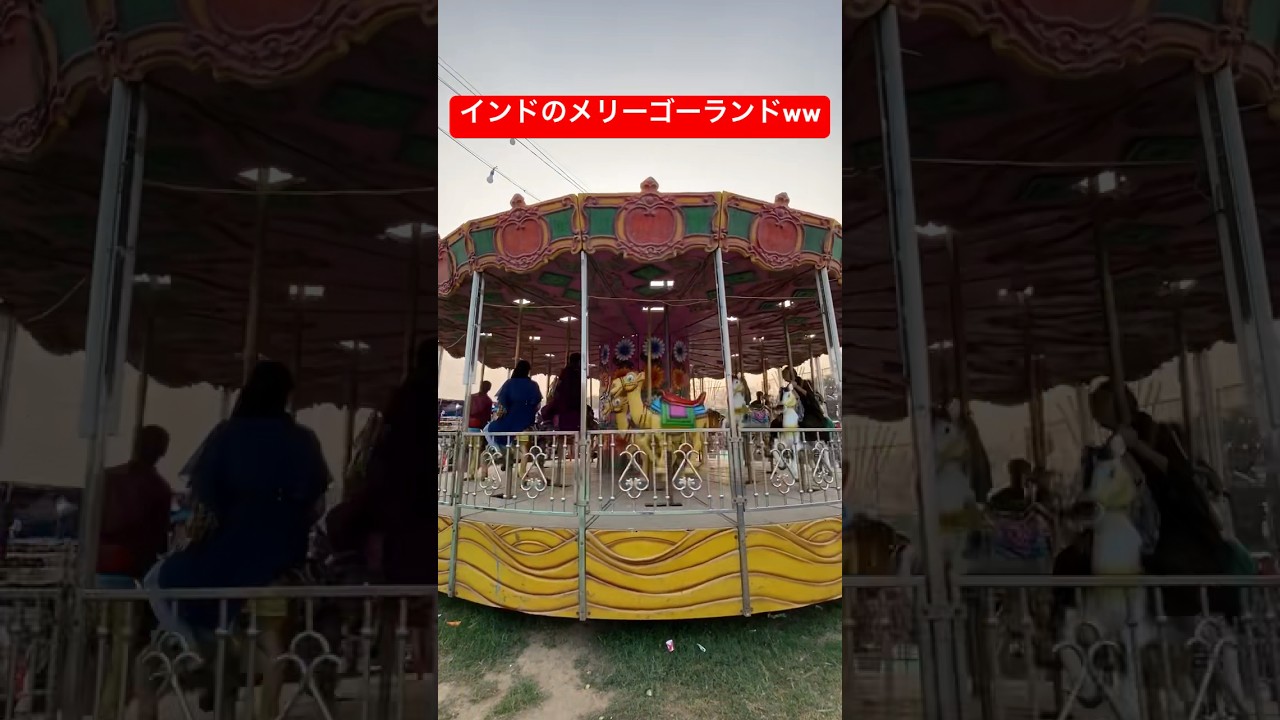 シュールすぎるw#shorts