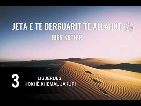 3. Kapituj nga jeta e të Dërguarit të Allahut ﷺ - Hoxhë Xhemal Jakupi