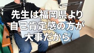 【福岡県議会】蔵内先生の議員辞職と「自民党公認」もらえなくてテンパる自民県議の浅い関係