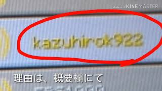 晒し動画