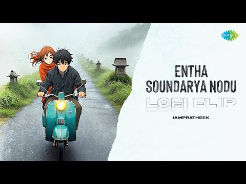 Entha Soundarya Nodu - Lofi Flip | IAMPRATHEEK | Mathu Thappada Maga | Ilaiyaraaja