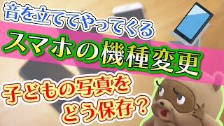 動画のサムネイル