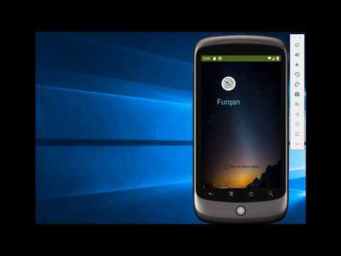 Audio Quran - Memorizer Video