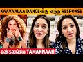 KAAVAALAA Tamannaah S Emotional Speech About Public Response Jailer Movie Song Reels Trailer