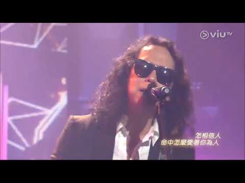 2021-04-25 鄧建明 Joey Tang - 酷愛 Live