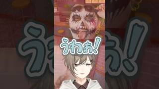 とんでもないことになった【 MADTOWN / 叶 / 狂蘭メロコ / わきを / かんせる / たちばな / タコス】#MADTOWN #shorts