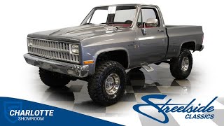Video Thumbnail for 1981 Chevrolet C/K Truck