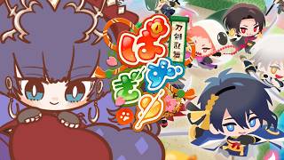 【初見】11年目審神者、パズルにちゃれんじする【ぱずぎり】