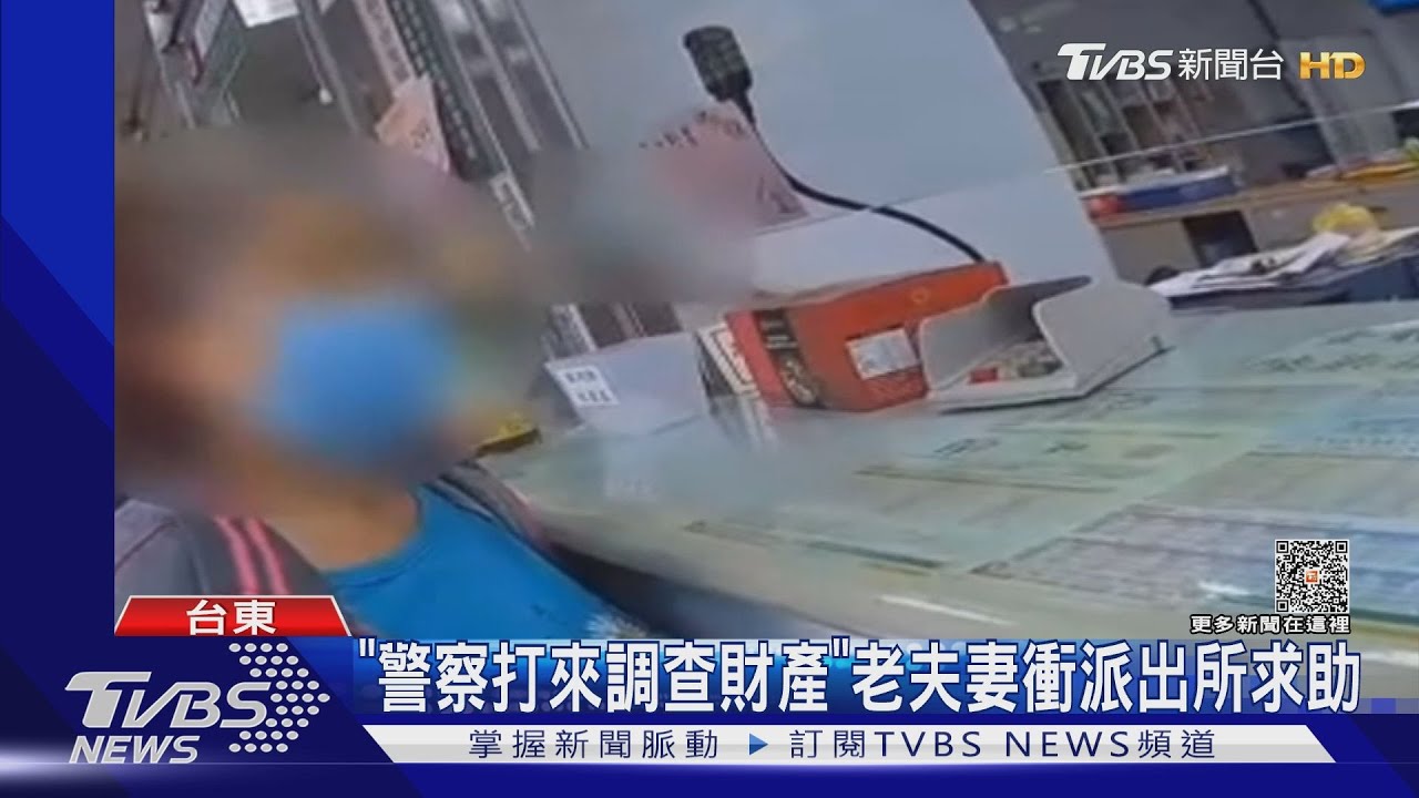 「檢警、將軍」來電要錢? 假身分詐財話術多變