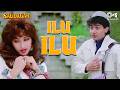 Ilu Ilu Saudagar Kavita Krishnamurthy Udit Narayan Sukhwinder Singh Manhar Udhas 90 S Hits