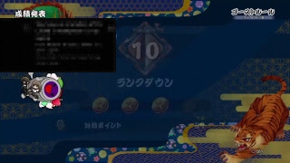 太鼓の達人意外ときたのでフルコンデキルマデオワレマヘン声なし