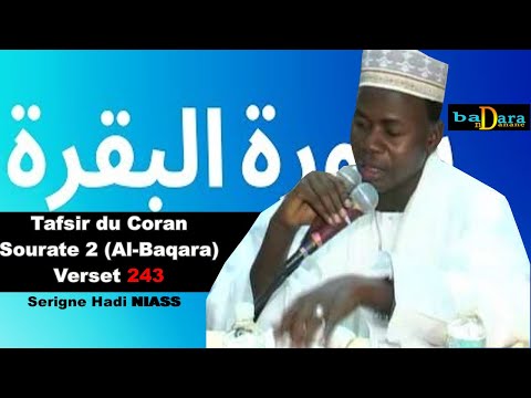 Tafsir du Coran Sourate 2 (Al-Baqara) Verset 243 Avec Serigne Hady NIASS