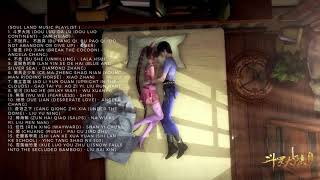 Download lagu [Douluo Continent] [Douluo Dalu music] [Soul Land music] mp3