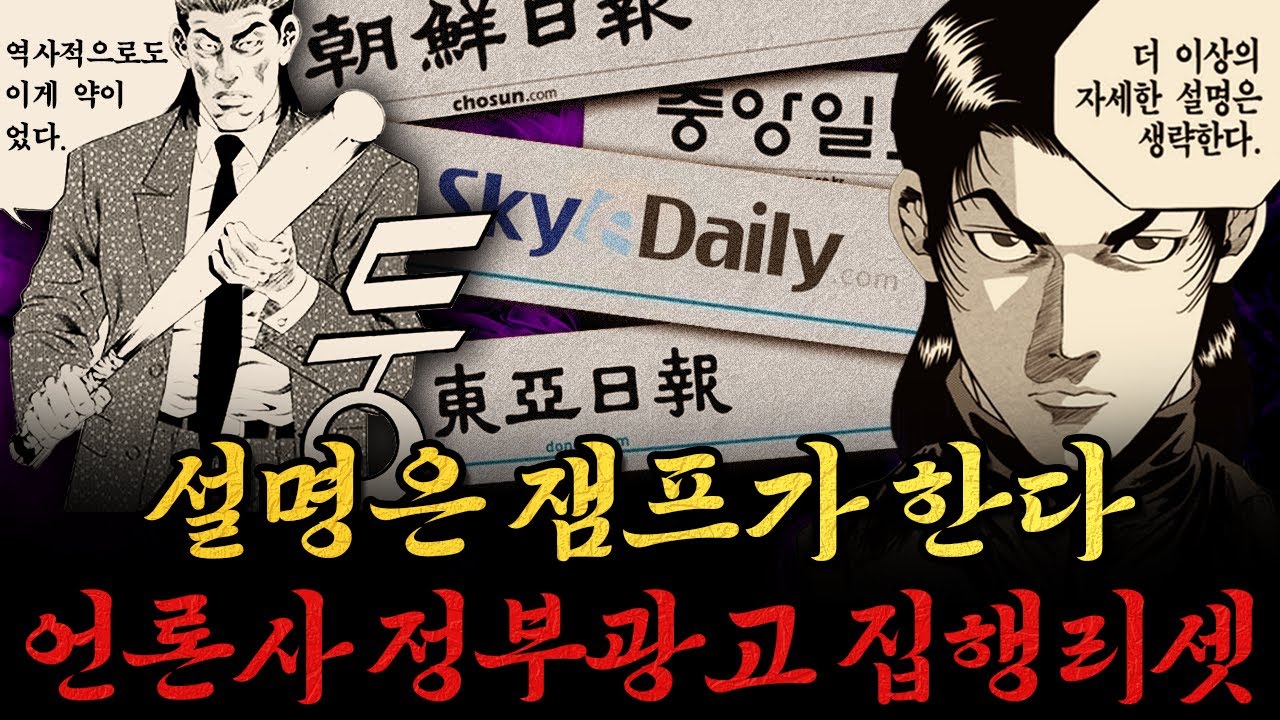 사장남천동 (2025년 8월 19일)