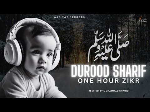 Durood Shareef| One Hour Zikr | Solution Of All Problems | Ultimate Zikr Serie