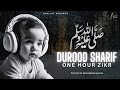 Durood Shareef One Hour Zikr Solution Of All Problems Ultimate Zikr Serie