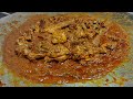 ग्रेवी तवा चिकन रेसिपी Street Style Tawa Chicken Recipe Chef A