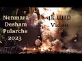Nenmara Vela 2023 Nenmara Desham Pularche Vedikettu