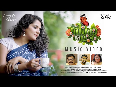 Nisha Shalabham | Music Video | Rafeeq AhaMmed | Ranjith Meleppat | Karthika Kumar | P.G.Pankajam
