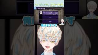 不意におもろギャグが飛び出し絶好調な緋八マナ【にじさんじ/切り抜き/緋八マナ】 #緋八マナ #にじさんじ切り抜き