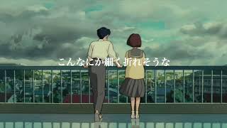 【歌詞】未来-コブクロ