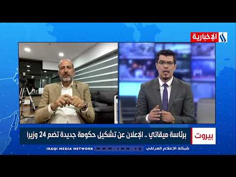 شاهد بالفيديو.. رضوان عقيل-كاتب ومحلل سياسي - بيروت