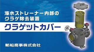 ムビサク 制作実績 3