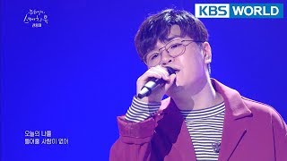Shin Yongjae - Today I 신용재- 오늘 [Yu Huiyeol’s Sketchbook/2018.04.21]