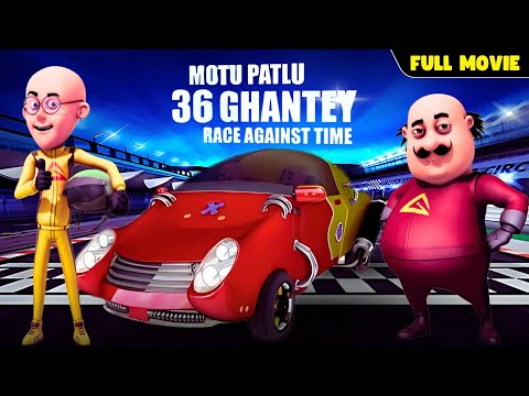 Motu Patlu की Race का असली Villain! | Motu Patlu: 36 Ghantey - Race Against Time | Full Movie