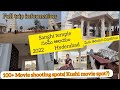 Hyderabad Sanghi Temple | Sanghi Temple History Trip information in Telugu | Movie Shooting Clips
