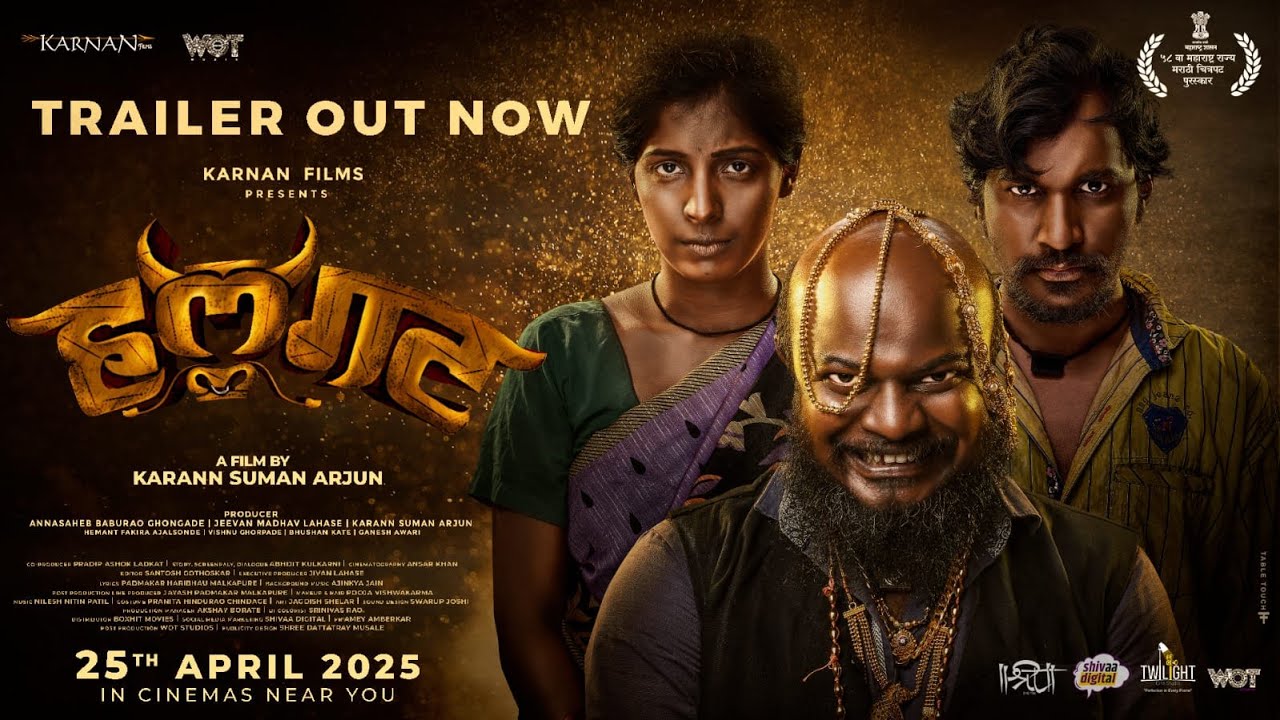 Halgat Trailer Thumbnail