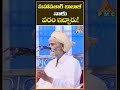 మహావతార్ బాబాజీ నాకు వరం ఇచ్చారు Mahavatar B